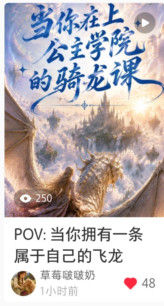 奇幻